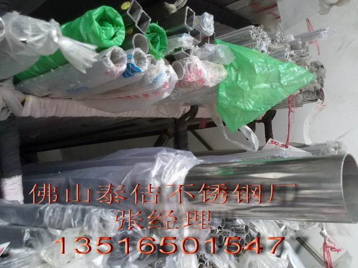 供应201不锈钢焊管 201不锈钢管